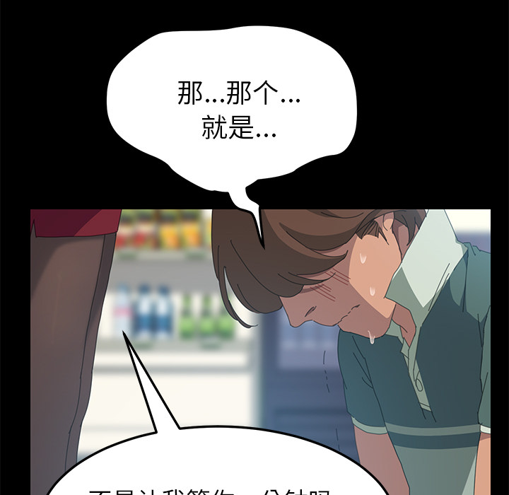 [韩国漫画] 15分钟 奇幻,巨乳大奶#[153P]-58