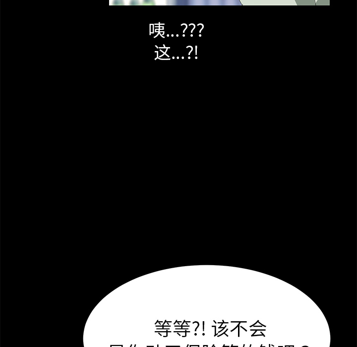 [韩国漫画] 15分钟 奇幻,巨乳大奶#[153P]-61
