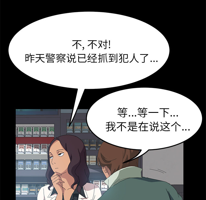 [韩国漫画] 15分钟 奇幻,巨乳大奶#[153P]-65
