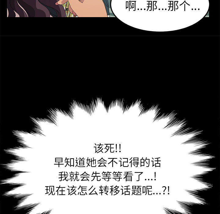 [韩国漫画] 15分钟 奇幻,巨乳大奶#[153P]-68