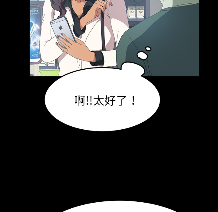 [韩国漫画] 15分钟 奇幻,巨乳大奶#[153P]-71