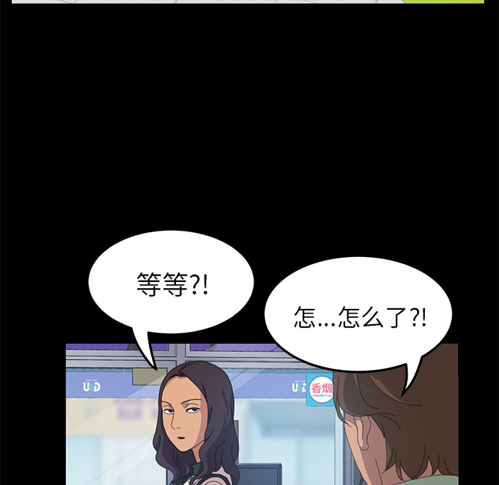 [韩国漫画] 15分钟 奇幻,巨乳大奶#[153P]-74