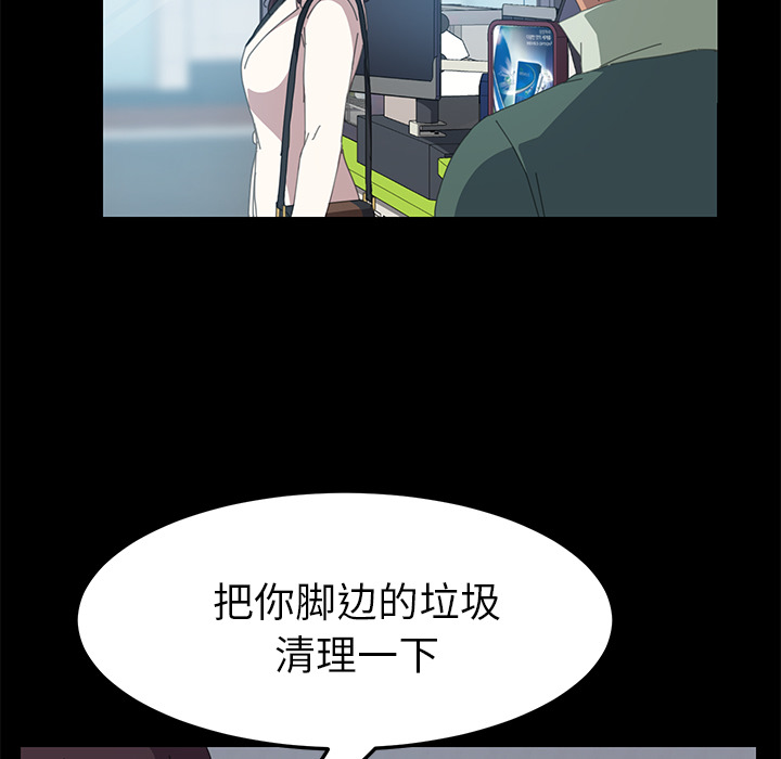 [韩国漫画] 15分钟 奇幻,巨乳大奶#[153P]-75