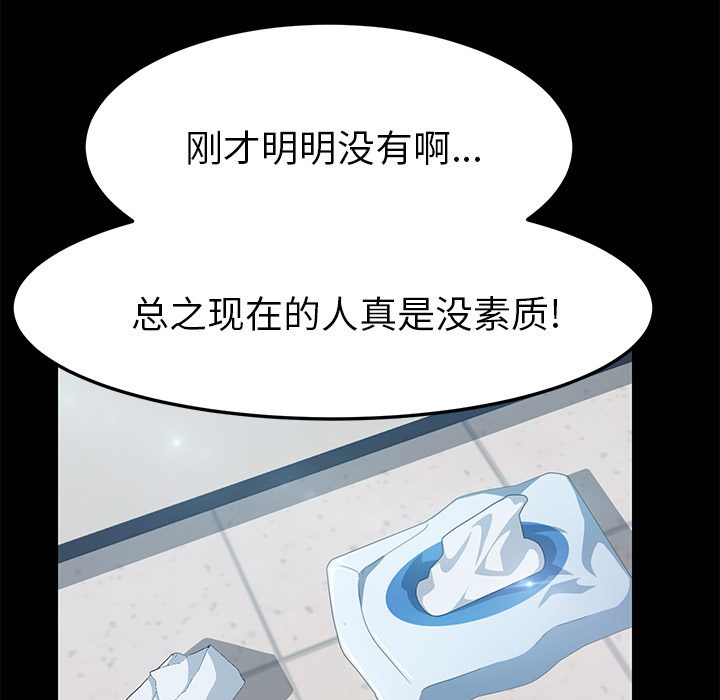 [韩国漫画] 15分钟 奇幻,巨乳大奶#[153P]-77