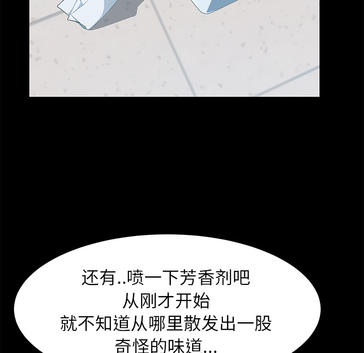 [韩国漫画] 15分钟 奇幻,巨乳大奶#[153P]-78