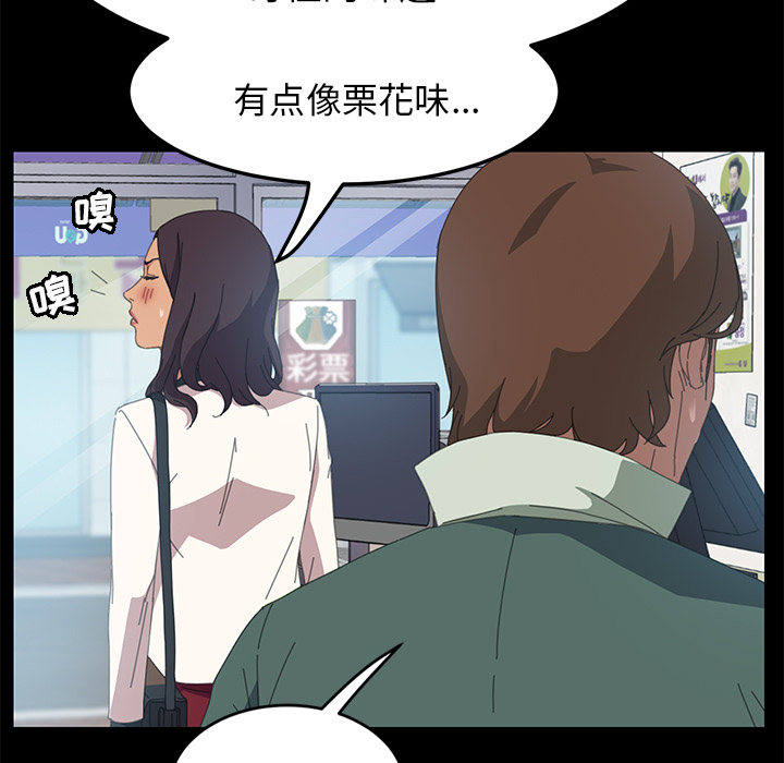[韩国漫画] 15分钟 奇幻,巨乳大奶#[153P]-79