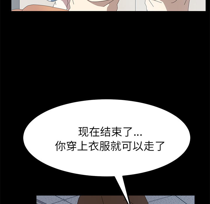 [韩国漫画] 15分钟 奇幻,巨乳大奶#[153P]-8