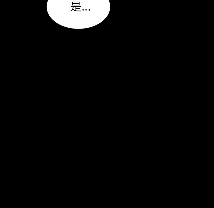 [韩国漫画] 15分钟 奇幻,巨乳大奶#[153P]-80