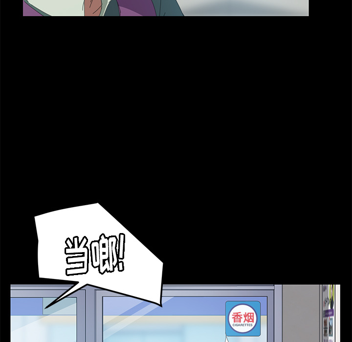 [韩国漫画] 15分钟 奇幻,巨乳大奶#[153P]-86