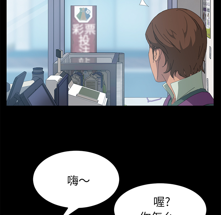 [韩国漫画] 15分钟 奇幻,巨乳大奶#[153P]-87