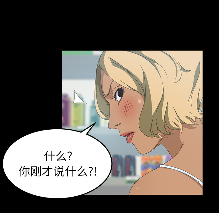 [韩国漫画] 15分钟 奇幻,巨乳大奶#[153P]-93