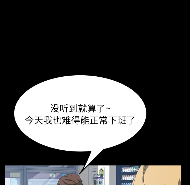 [韩国漫画] 15分钟 奇幻,巨乳大奶#[153P]-94