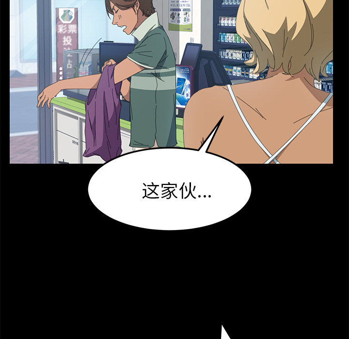 [韩国漫画] 15分钟 奇幻,巨乳大奶#[153P]-95