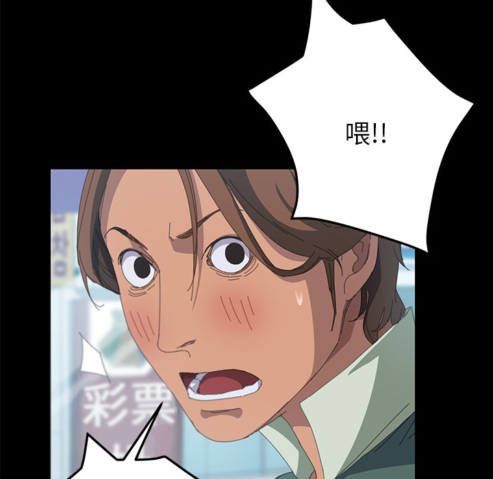 [韩国漫画] 15分钟 奇幻,巨乳大奶#[153P]-96