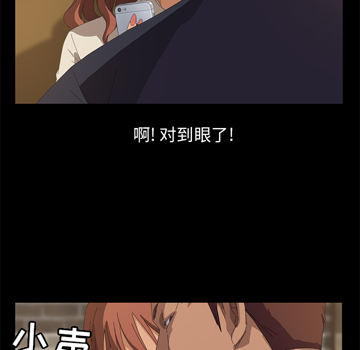 [韩国漫画] 15分钟 奇幻,巨乳大奶#[143P]-115