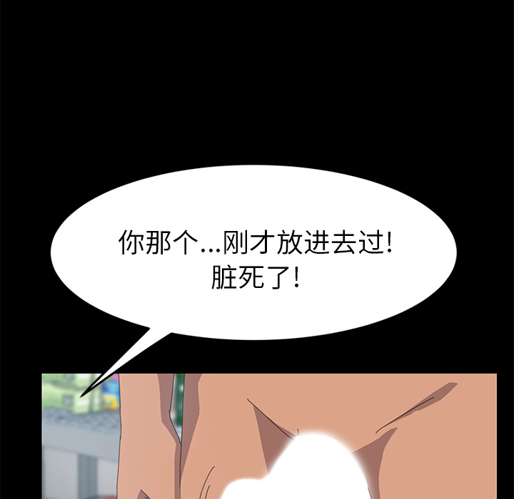 [韩国漫画] 15分钟 奇幻,巨乳大奶#[143P]-16
