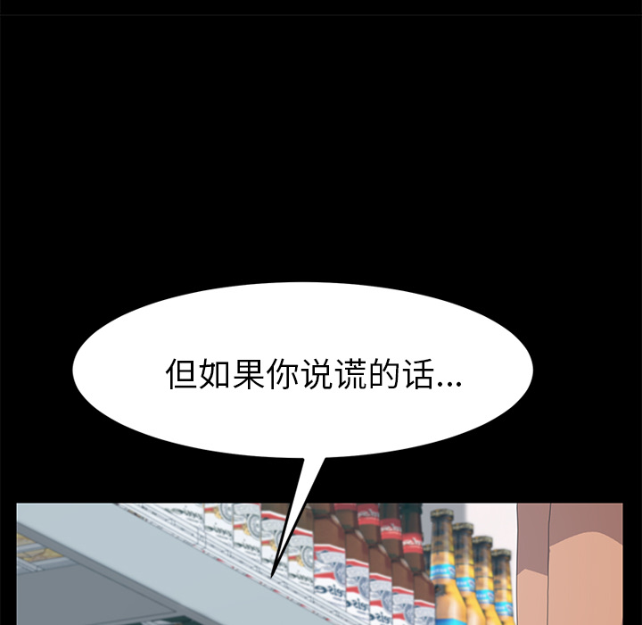 [韩国漫画] 15分钟 奇幻,巨乳大奶#[143P]-26