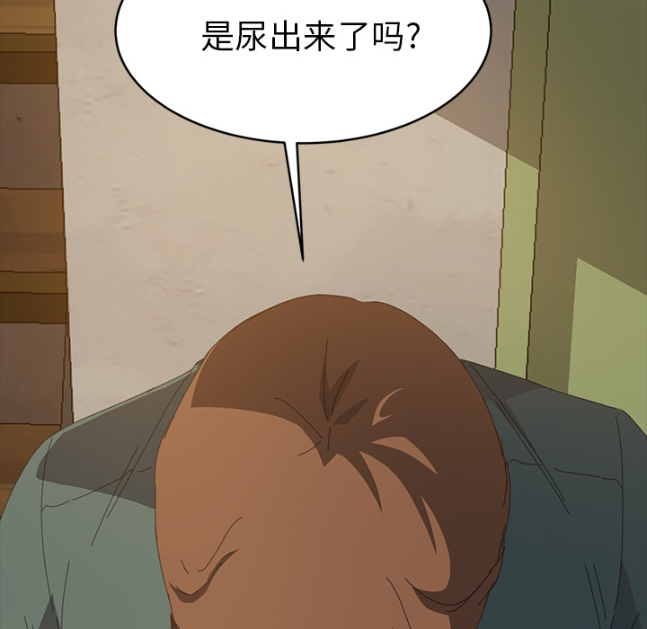 [韩国漫画] 15分钟 奇幻,巨乳大奶#[151P]-146