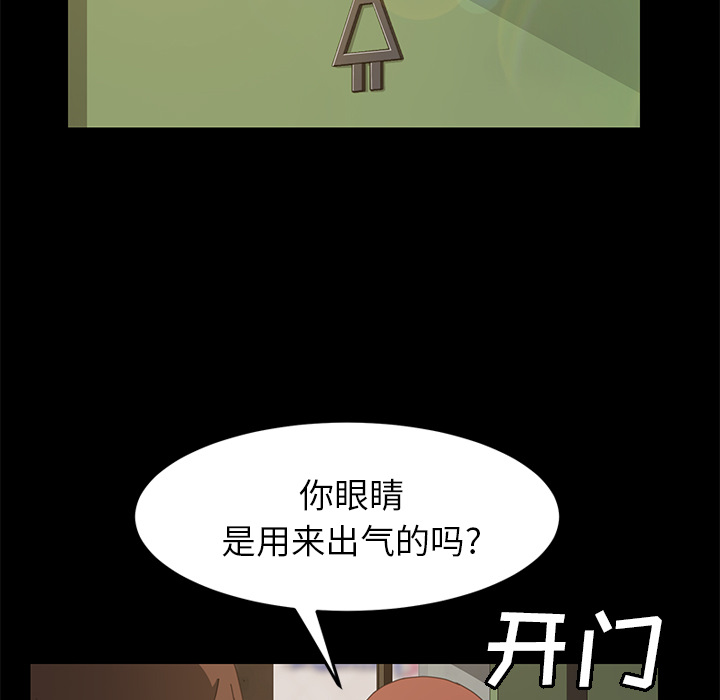 [韩国漫画] 15分钟 奇幻,巨乳大奶#[151P]-21