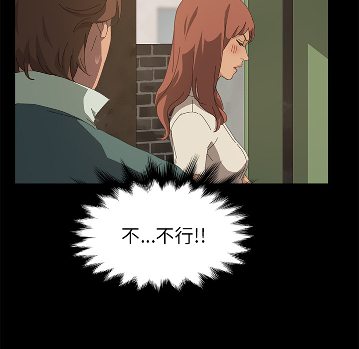 [韩国漫画] 15分钟 奇幻,巨乳大奶#[151P]-22