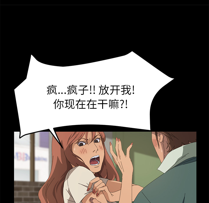 [韩国漫画] 15分钟 奇幻,巨乳大奶#[151P]-26