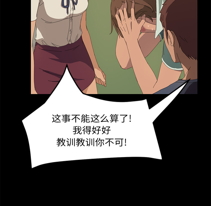 [韩国漫画] 15分钟 奇幻,巨乳大奶#[151P]-46