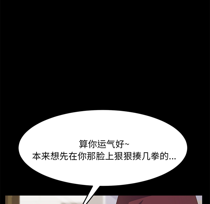 [韩国漫画] 15分钟 奇幻,巨乳大奶#[151P]-70