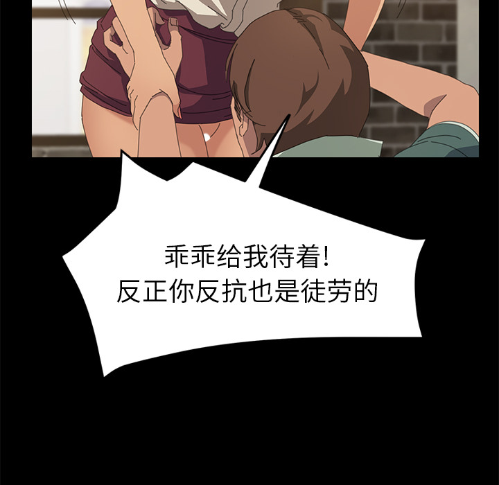 [韩国漫画] 15分钟 奇幻,巨乳大奶#[151P]-88