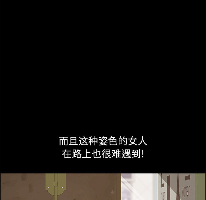 [韩国漫画] 15分钟 奇幻,巨乳大奶#[151P]-9