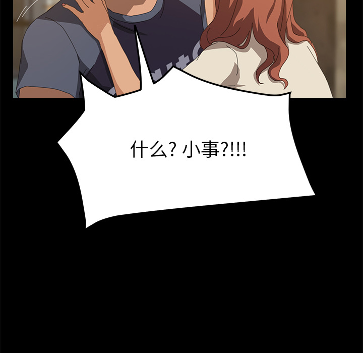 [韩国漫画] 15分钟 奇幻,巨乳大奶#[190P]-109