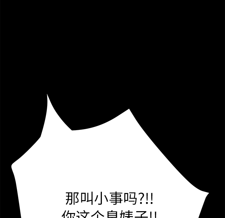 [韩国漫画] 15分钟 奇幻,巨乳大奶#[190P]-110