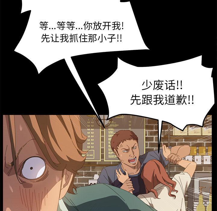 [韩国漫画] 15分钟 奇幻,巨乳大奶#[190P]-123