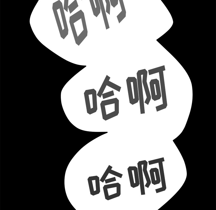 [韩国漫画] 15分钟 奇幻,巨乳大奶#[190P]-128