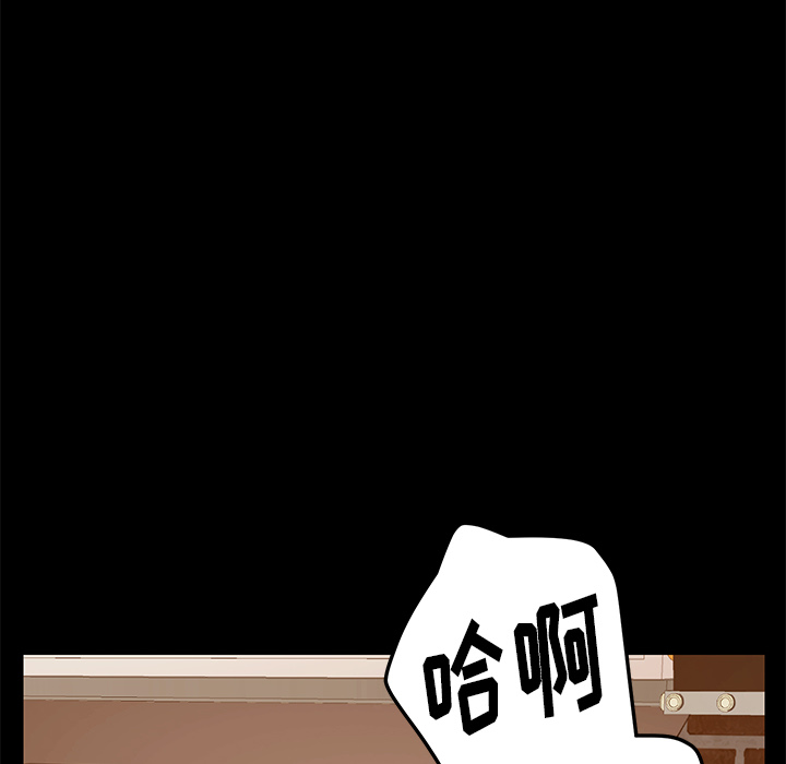 [韩国漫画] 15分钟 奇幻,巨乳大奶#[190P]-131