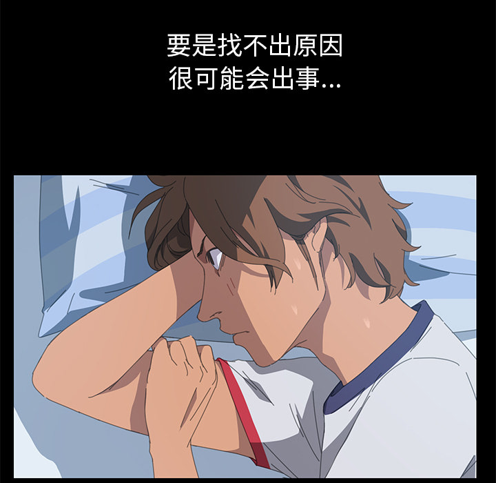 [韩国漫画] 15分钟 奇幻,巨乳大奶#[190P]-146