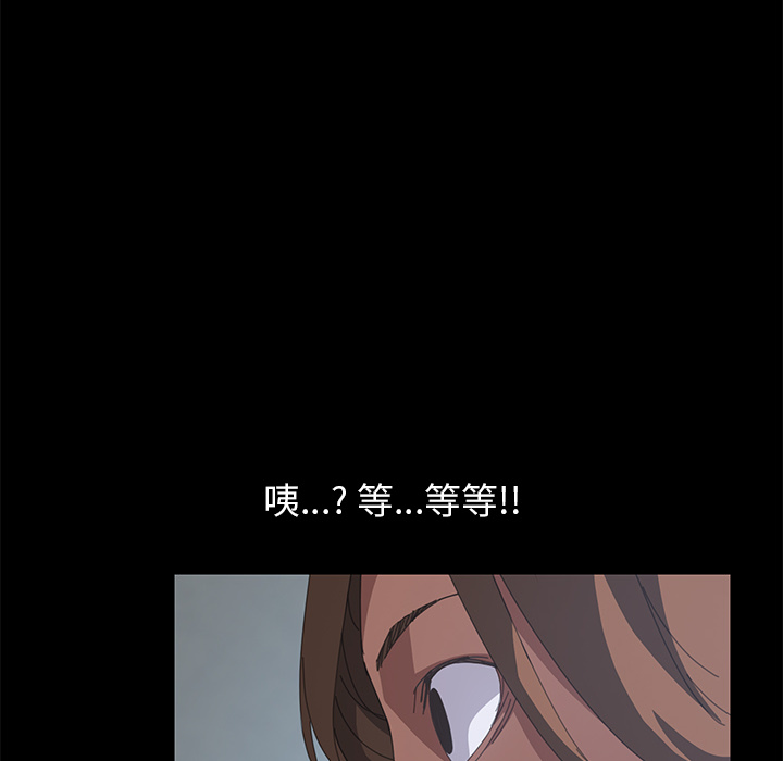 [韩国漫画] 15分钟 奇幻,巨乳大奶#[190P]-155