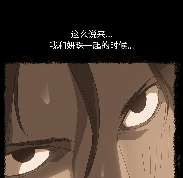 [韩国漫画] 15分钟 奇幻,巨乳大奶#[190P]-157