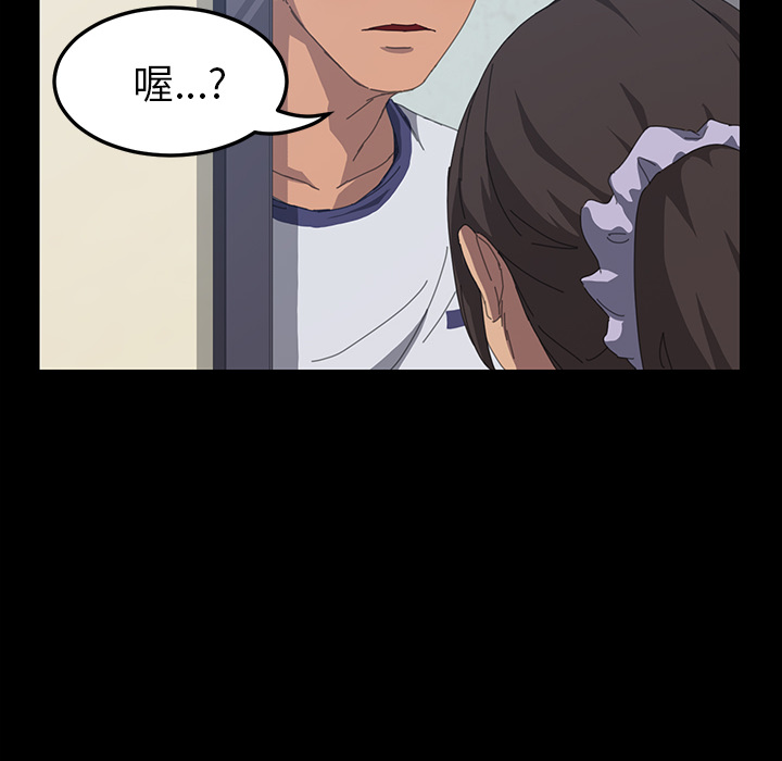 [韩国漫画] 15分钟 奇幻,巨乳大奶#[190P]-168