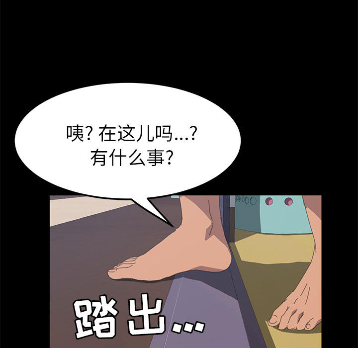 [韩国漫画] 15分钟 奇幻,巨乳大奶#[190P]-182