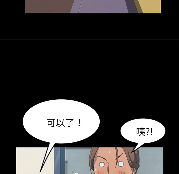 [韩国漫画] 15分钟 奇幻,巨乳大奶#[190P]-183