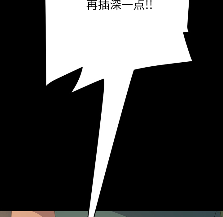 [韩国漫画] 15分钟 奇幻,巨乳大奶#[190P]-39