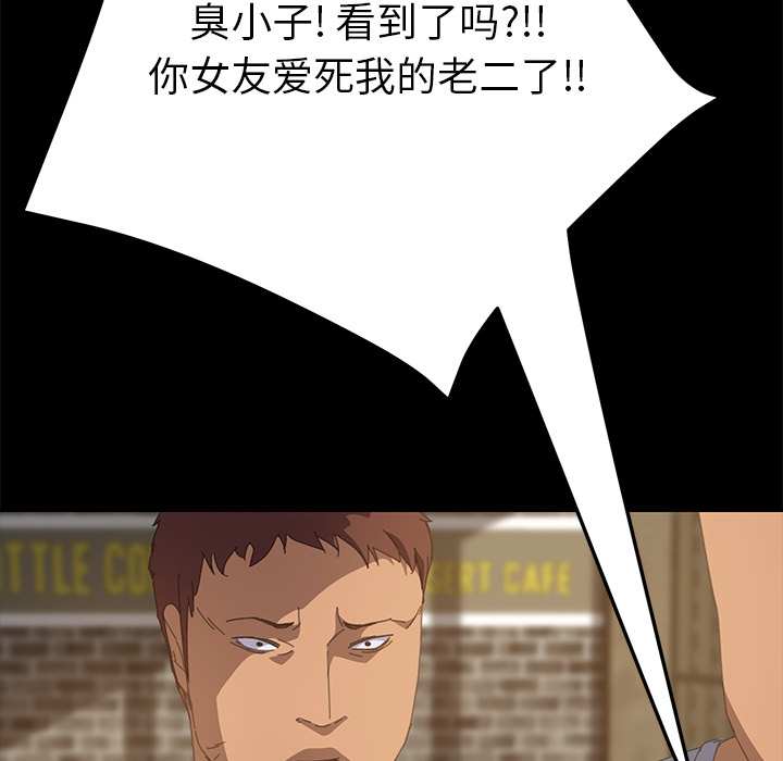 [韩国漫画] 15分钟 奇幻,巨乳大奶#[190P]-51
