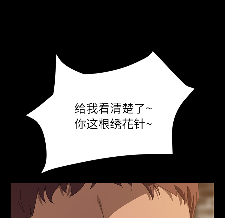 [韩国漫画] 15分钟 奇幻,巨乳大奶#[190P]-54