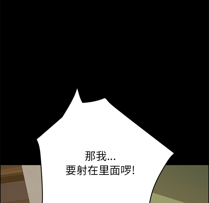 [韩国漫画] 15分钟 奇幻,巨乳大奶#[190P]-61