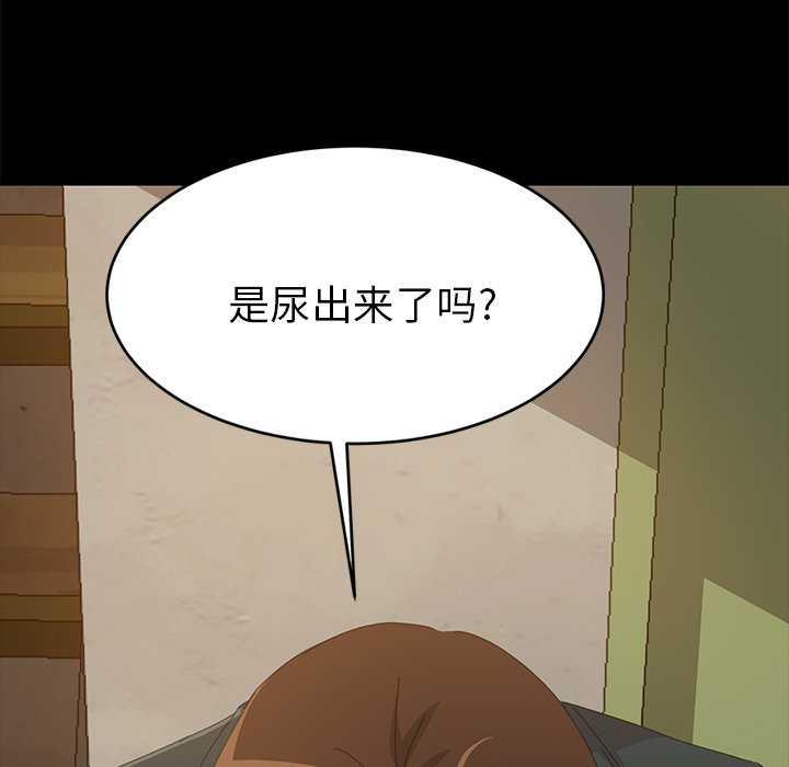 [韩国漫画] 15分钟 奇幻,巨乳大奶#[190P]-7