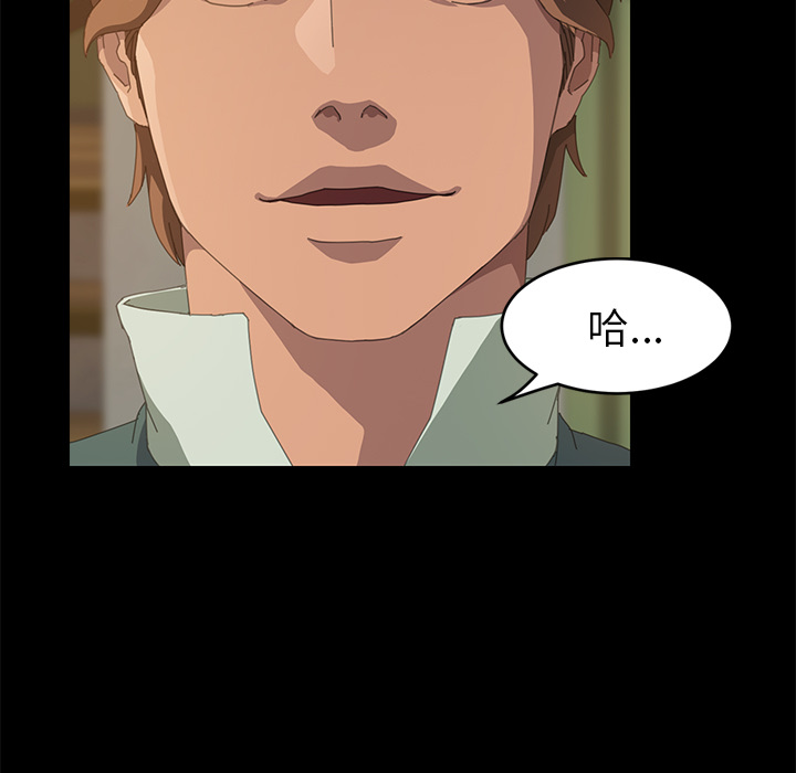 [韩国漫画] 15分钟 奇幻,巨乳大奶#[190P]-81