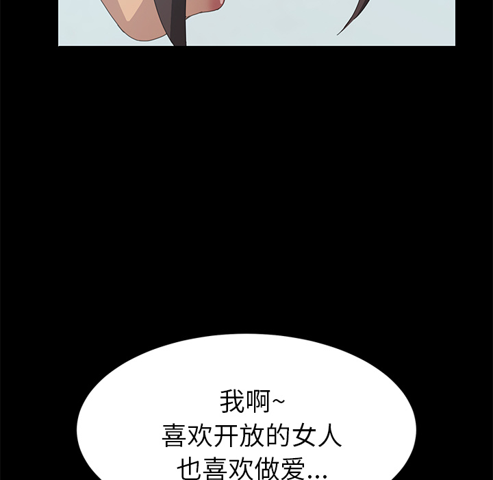 [韩国漫画] 15分钟 奇幻,巨乳大奶#[180P]-105
