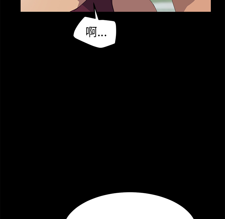 [韩国漫画] 15分钟 奇幻,巨乳大奶#[180P]-123