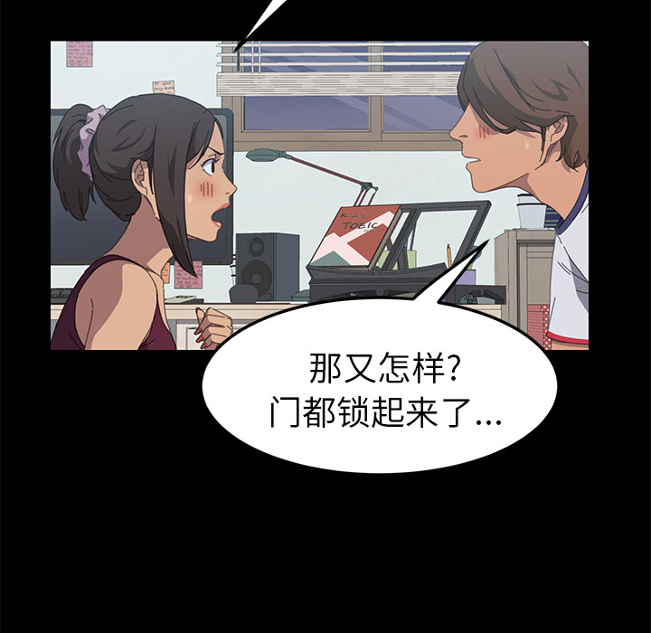 [韩国漫画] 15分钟 奇幻,巨乳大奶#[180P]-159