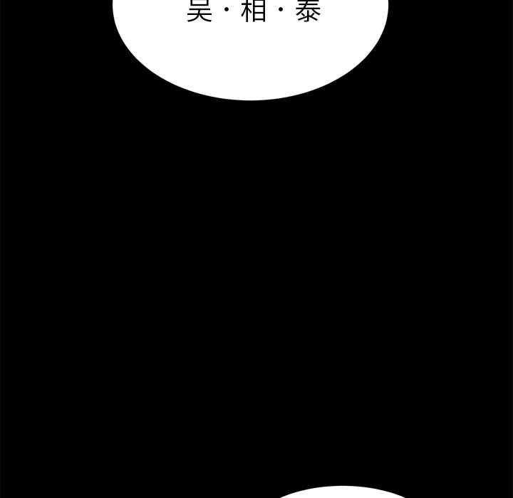 [韩国漫画] 15分钟 奇幻,巨乳大奶#[180P]-165